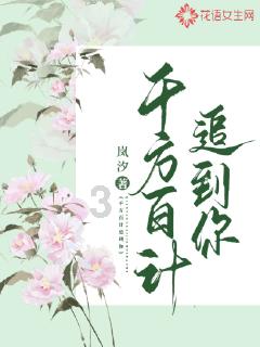 你是如何礼貌驱赶广场舞大妈的？游戏画面