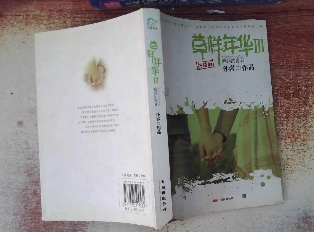滚动的奶酪