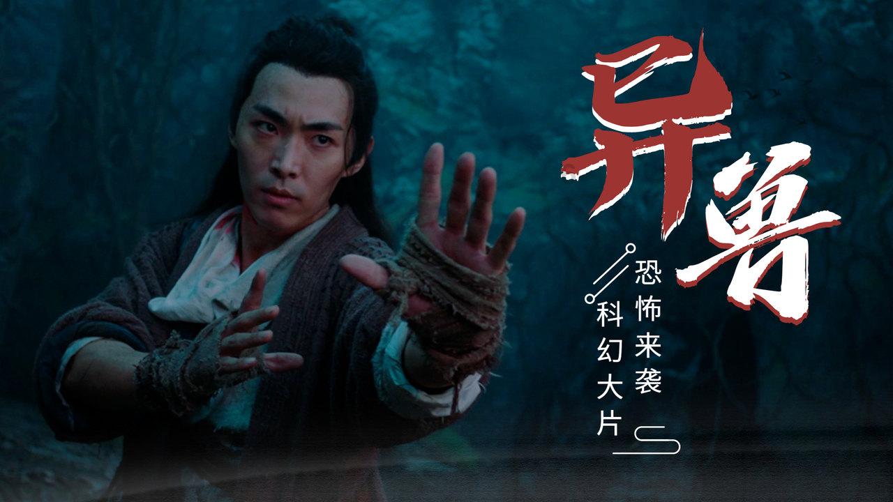 豆娃足球冒险