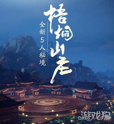 高空畅游的女孩