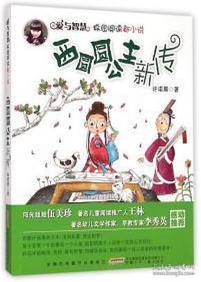 万词王