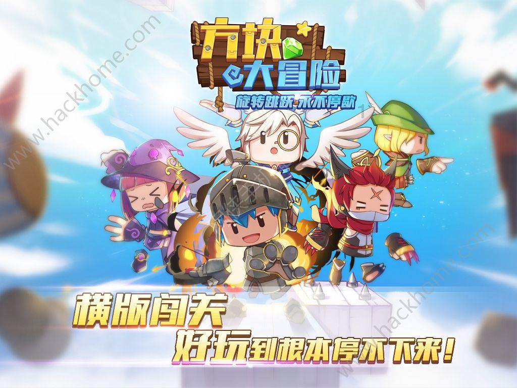 全民烧脑3去广告版