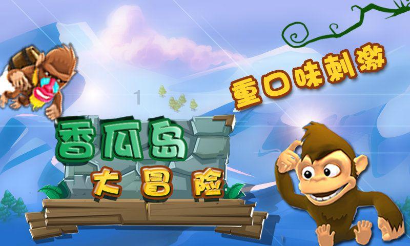 曹操在三国时期到底错过了多少人才？游戏画面
