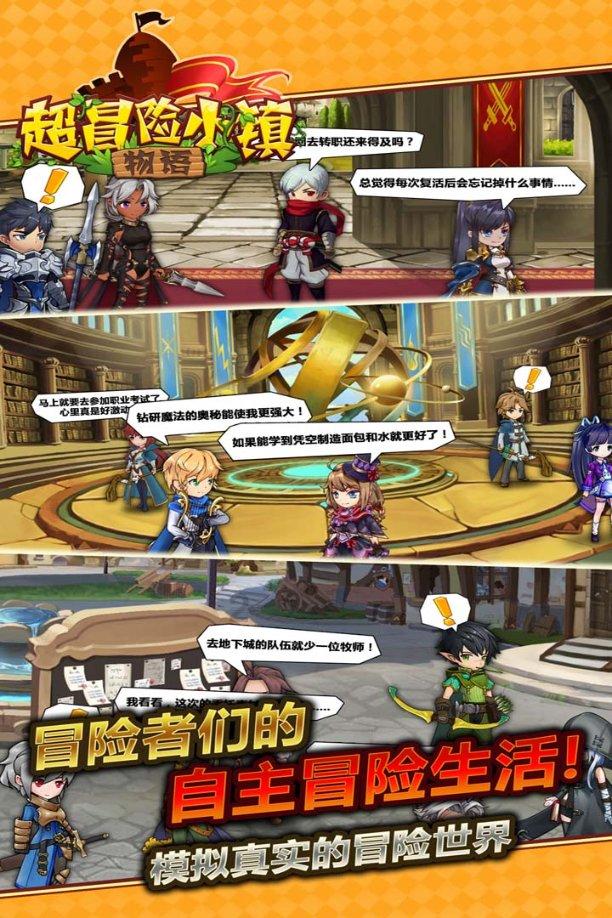 五彩弹珠祖玛