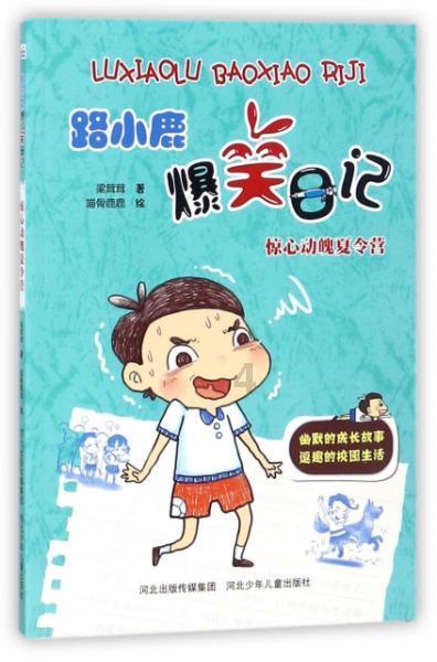美股今年来最大IPO中国造！安踏为最大股东 腾讯也持股