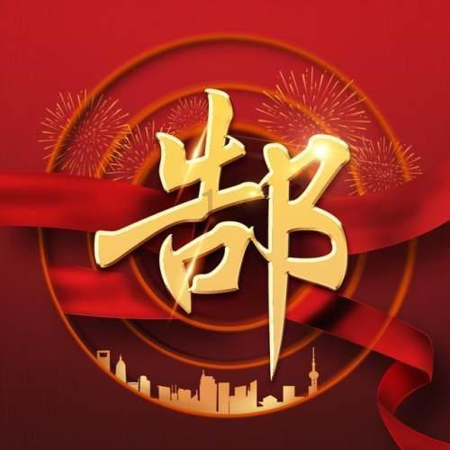 守城英雄传