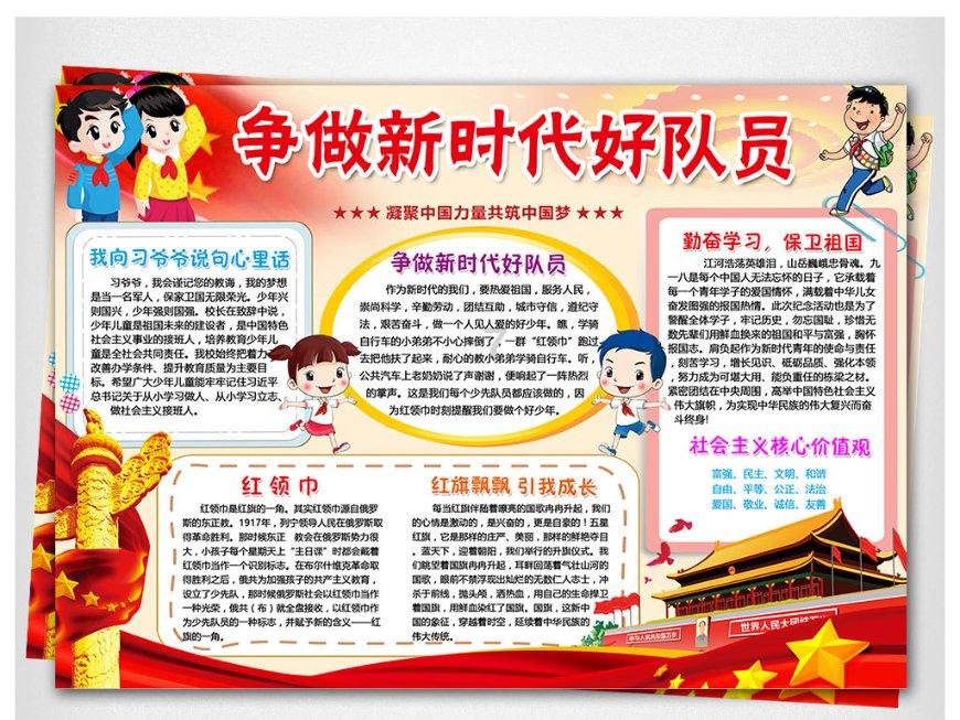 我因生病被解除合同，我签3年合同现在正好一年半。游戏画面