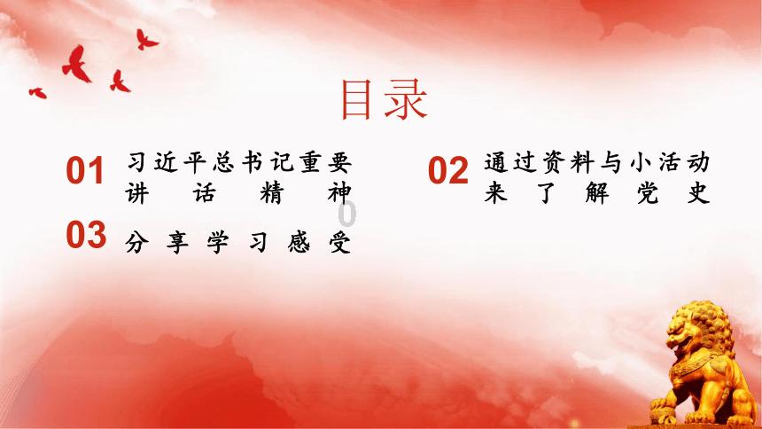 红色鹦鹉逃脱
