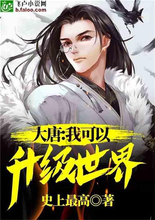节奏大师怎么玩游戏画面