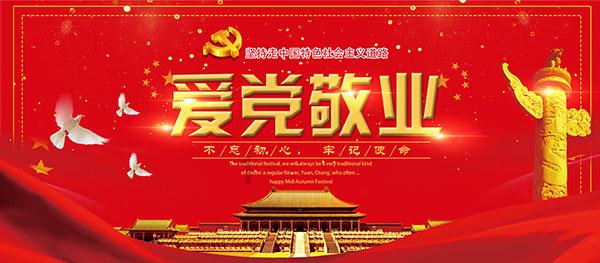 星徽股份(300464.SZ):子公司收到意大利税务部门税款缴款通知书
