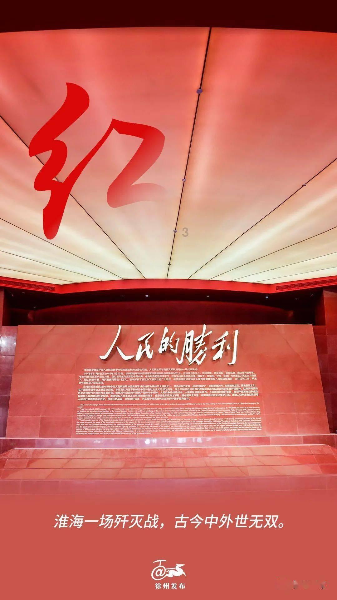 吕梁泰化集团大武加氢能源岛项目