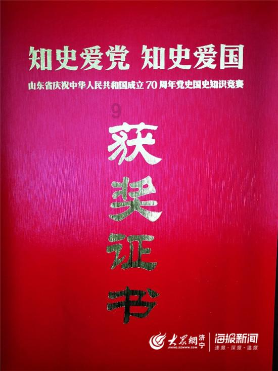 口袋侏罗纪
