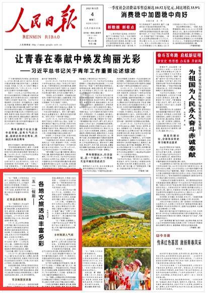 波斯王子2