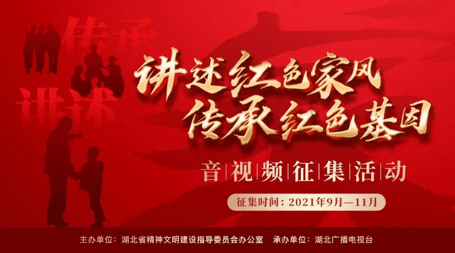 攀登高楼