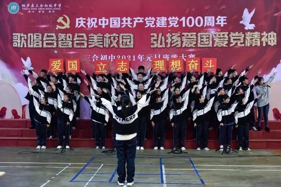 党员冬训丨沭阳县南湖街道“实境课堂”助力党员冬训守好安全关