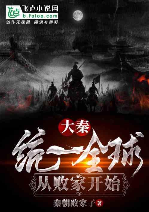 阴森的郊区