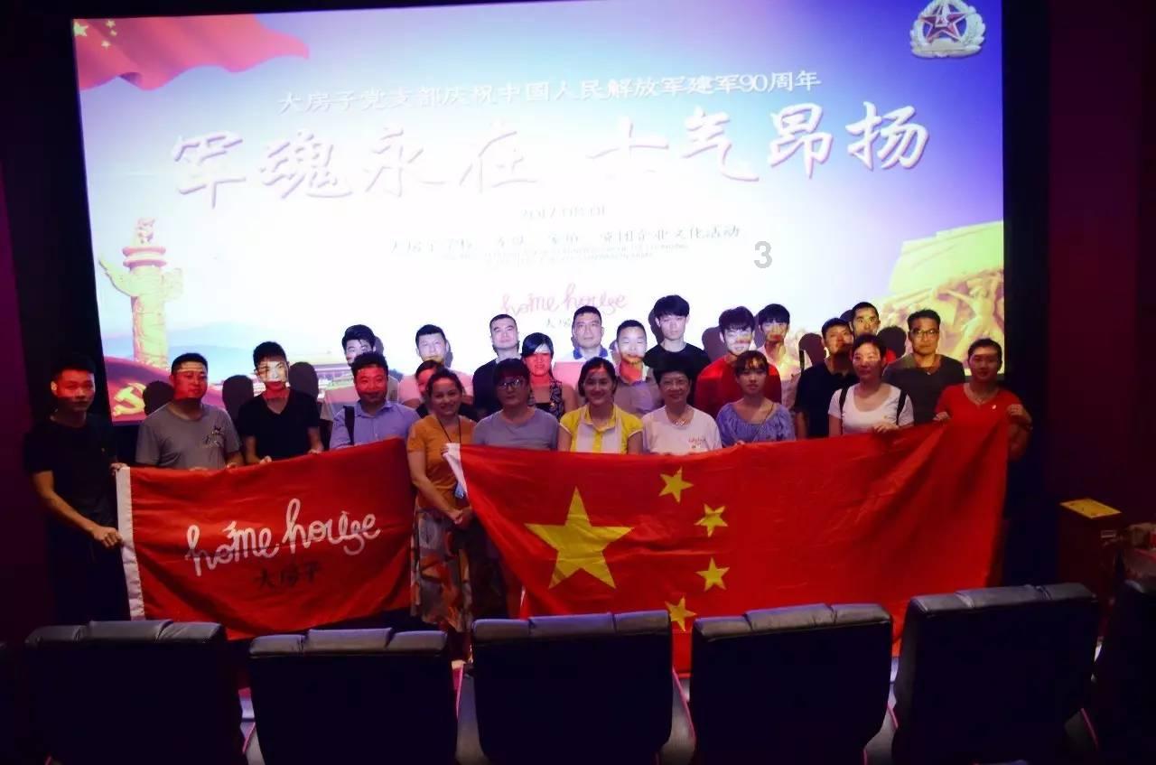 虫虫助手下载