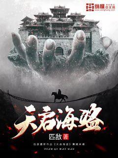 超数码宝贝4.0