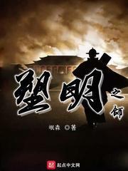 倩女幽魂手游
