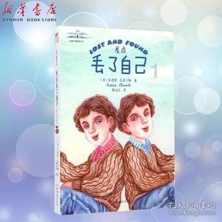 农场出逃大作战4